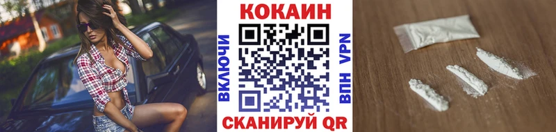 Наркошоп купить ГАШИШ  Cocaine  Амфетамин  Каннабис  Меф  Донской