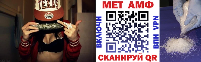 АМФЕТАМИН Premium  Купить где  Донской 