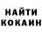 ТГК гашишное масло Katheryne Koelker