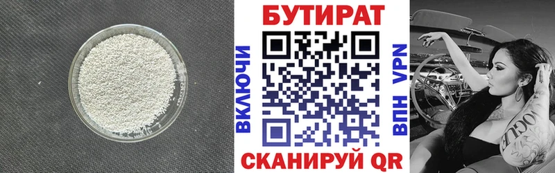 Купить  Донской  БУТИРАТ буратино 
