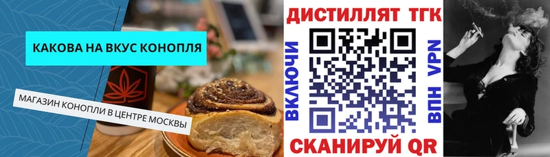 Cannafood марихуана  Купить где  Донской 