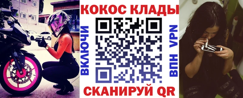 Cocaine 98%  Купить закладки  Донской 