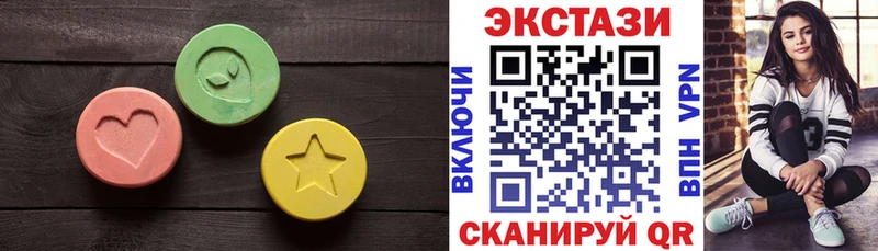 Экстази TESLA  Купить закладки  Донской 