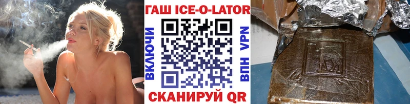 ГАШ Изолятор  Купить  Донской 