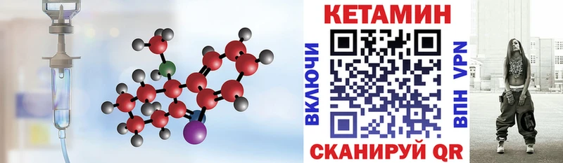 Купить где  Донской  КЕТАМИН VHQ 