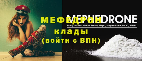 МДМА Инсар