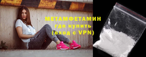 МДМА Инсар