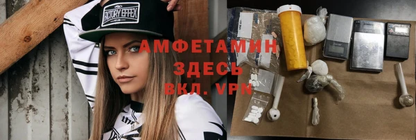 МДМА Инсар
