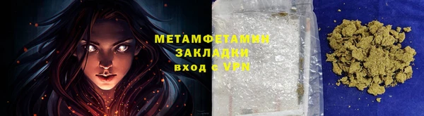 МДМА Инсар