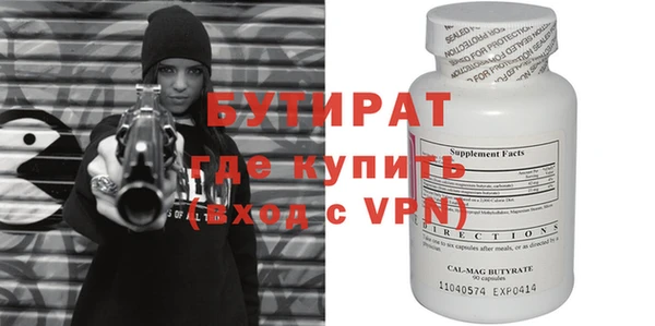 МДМА Инсар