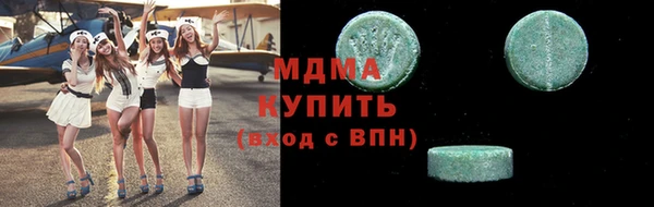 стафф Иннополис