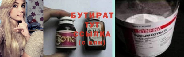 стафф Иннополис