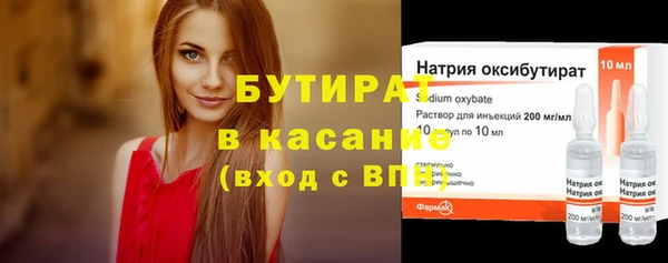 МДМА Инсар