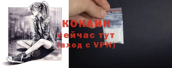 МДМА Инсар