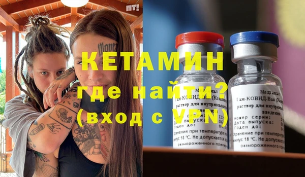 МДМА Инсар