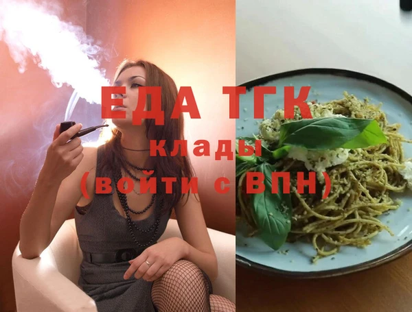 стафф Иннополис