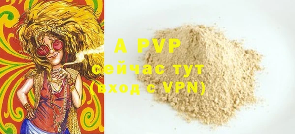 МДМА Инсар