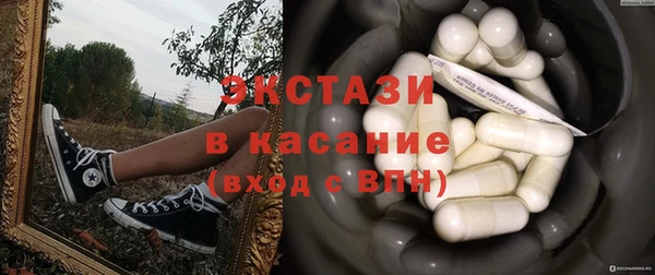 стафф Иннополис