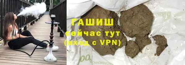 МДМА Инсар