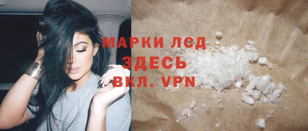 МДМА Инсар