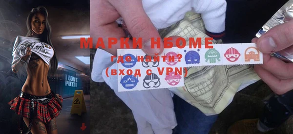 стафф Иннополис
