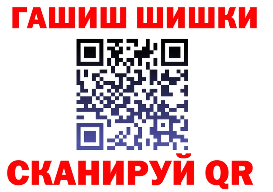 ГАШ VHQ ссылка darknet kraken Донской