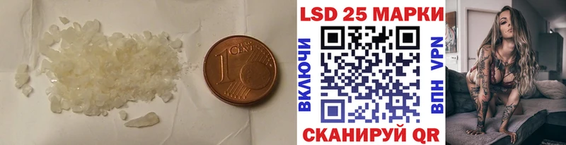 ЛСД экстази ecstasy  Купить закладки  Донской 