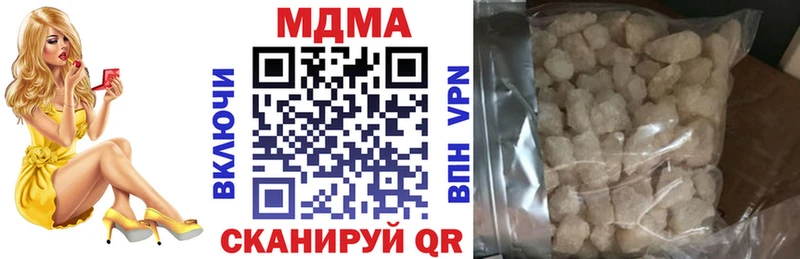Купить закладки  Донской  MDMA Molly 