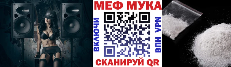 Мефедрон 4 MMC  Купить  Донской 