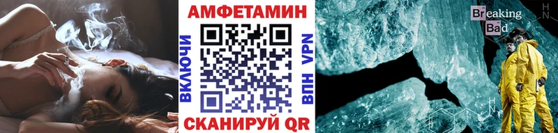 Первитин кристалл  Купить закладки  Донской 