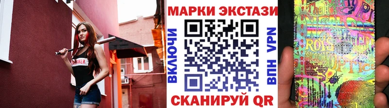 Купить где  Донской  Марки NBOMe 1,5мг 