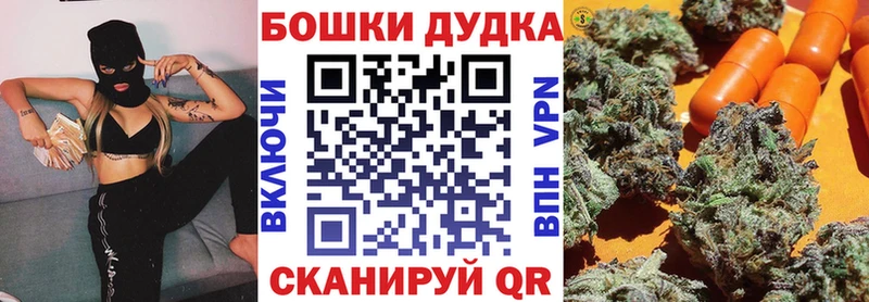 Купить где  Донской  Канабис LSD WEED 